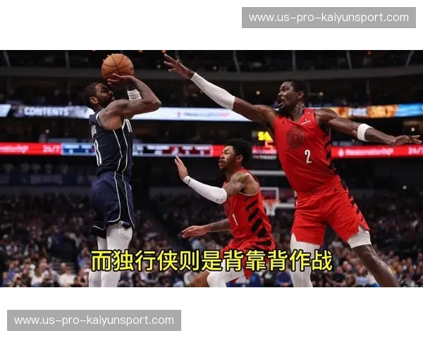 决战俄勒冈！小牛“独行侠”能否在开拓者主场撕开胜利口？深度复盘关键时刻