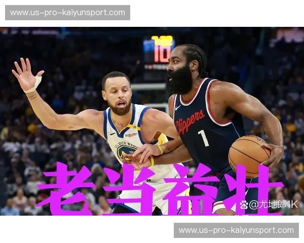 冰火两重天：1月24日勇士与国王的史诗对决，一场超乎想象的篮球盛宴！